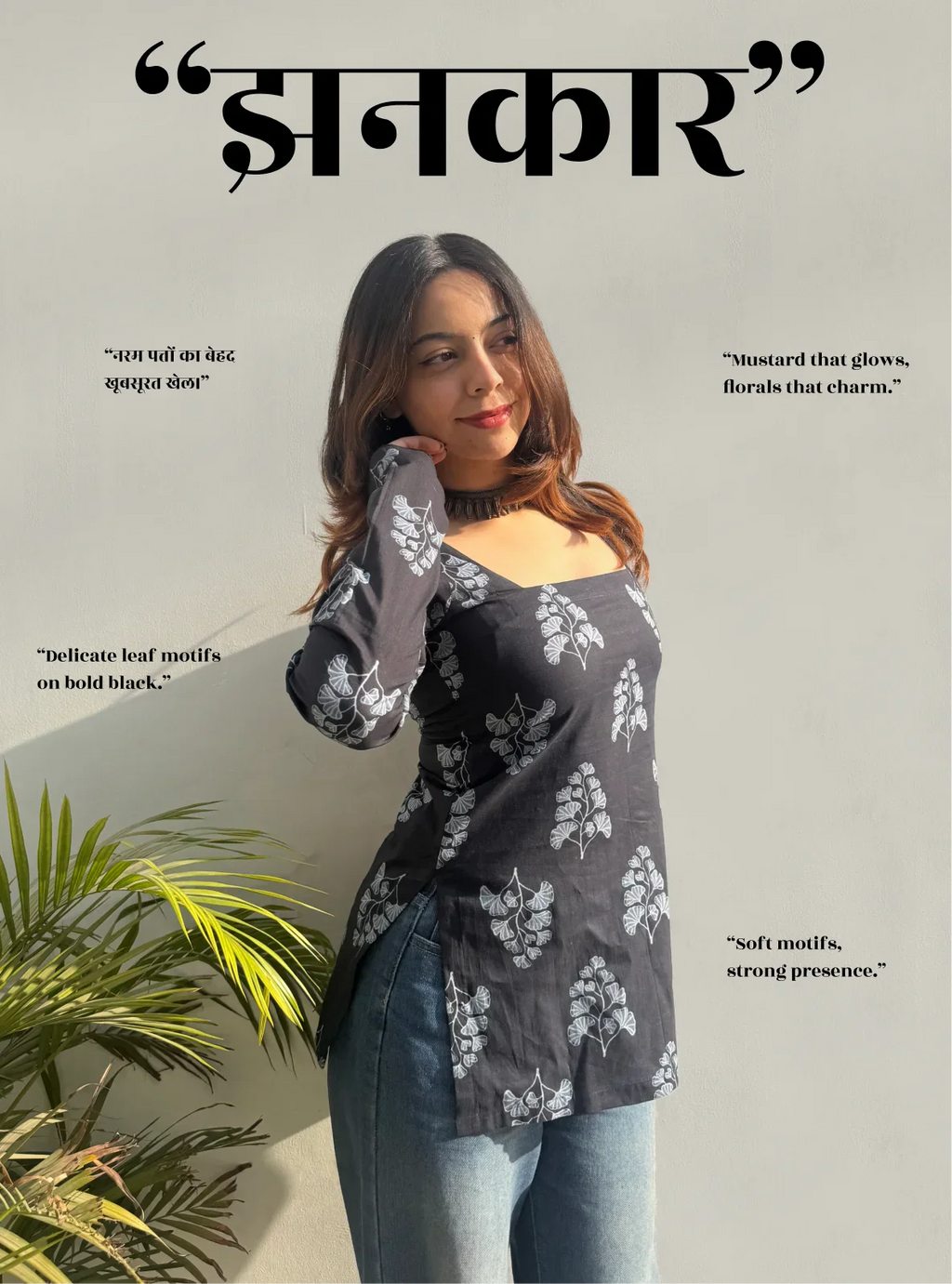 Jhankaar Square Neck Kurti