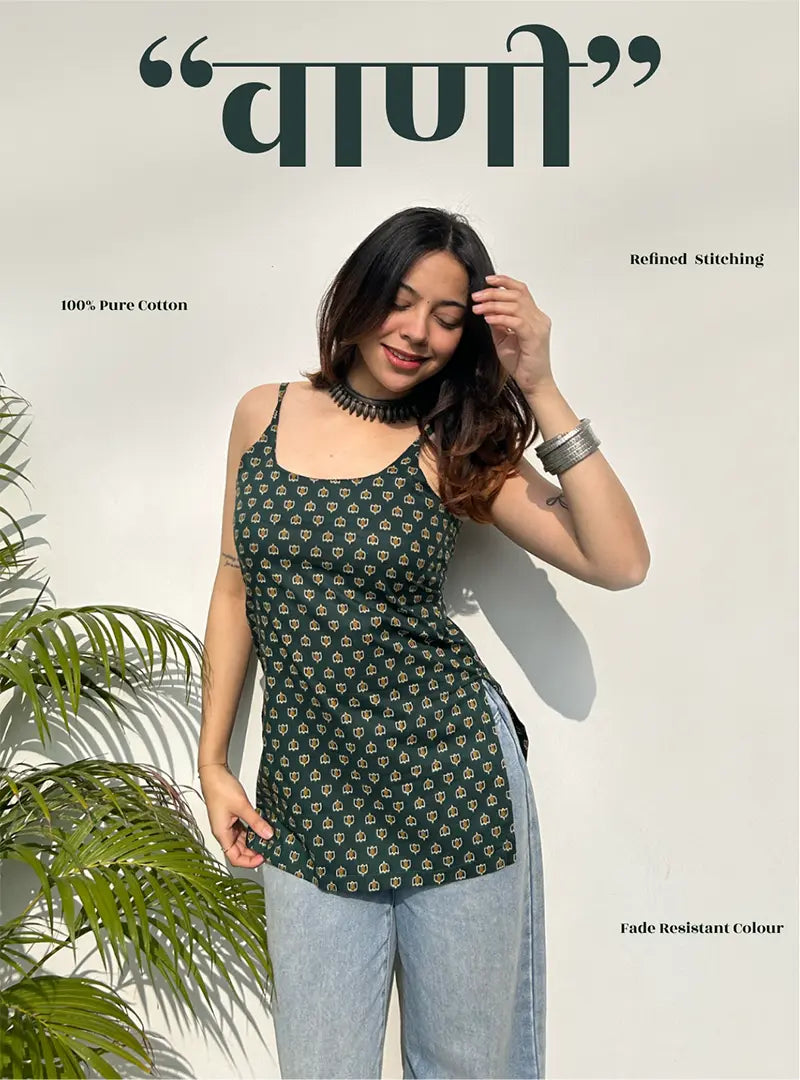 Vaani Short Sleeveless Kurti