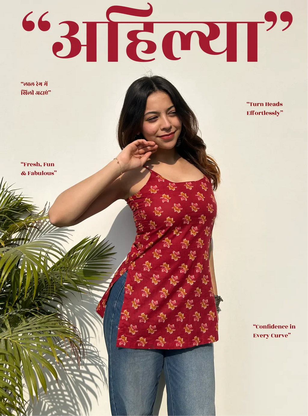 Ahilya Short Sleeveless Kurti