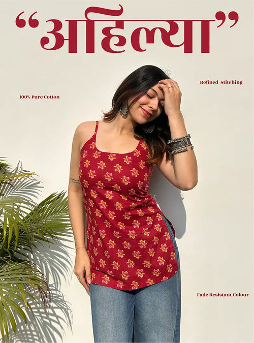 Ahilya Short Sleeveless Kurti