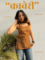 Kaveri Short Sleeveless Kurti